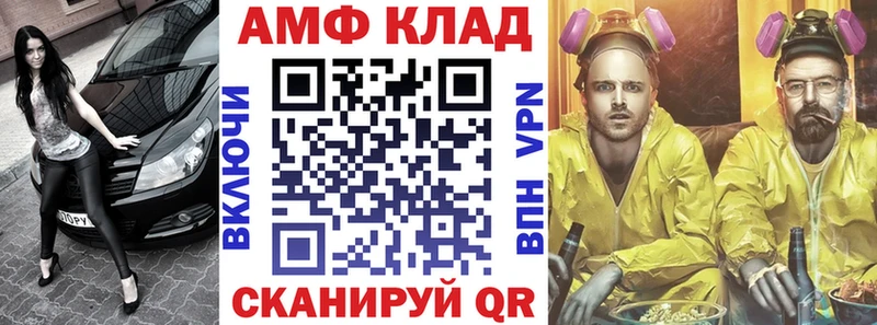 АМФЕТАМИН Premium  Петропавловск-Камчатский 