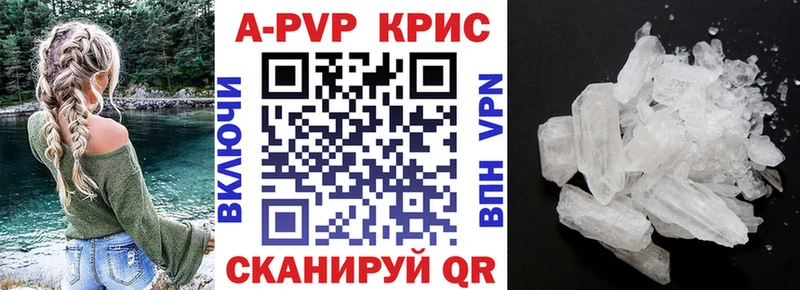 Alfa_PVP Crystall Петропавловск-Камчатский