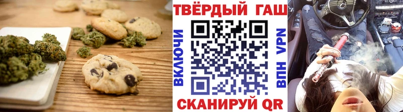 где купить наркоту Петропавловск-Камчатский даркнет наркотические препараты Еда ТГК конопля
