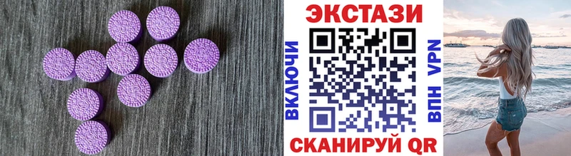 Экстази 250 мг  наркошоп  Петропавловск-Камчатский 