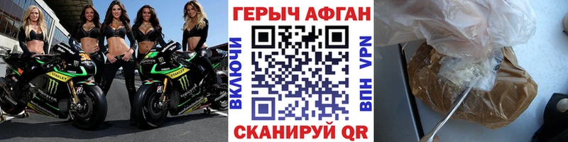 MEGA ТОР Петропавловск-Камчатский Героин Heroin купить