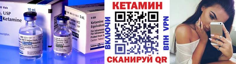как найти   Петропавловск-Камчатский  МЕГА зеркало  КЕТАМИН VHQ 
