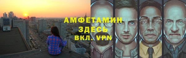 мефедрон VHQ Алексин