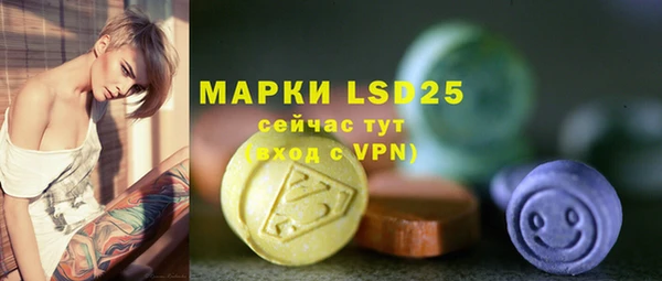 кристаллы Алексеевка