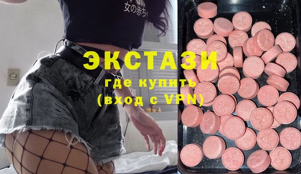 кристаллы Алексеевка