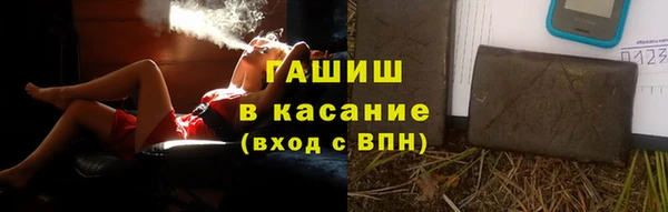 мефедрон VHQ Алексин