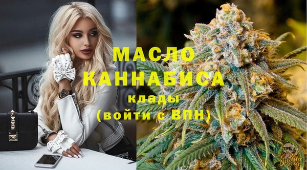 мефедрон VHQ Алексин