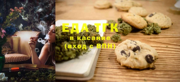 мефедрон VHQ Алексин