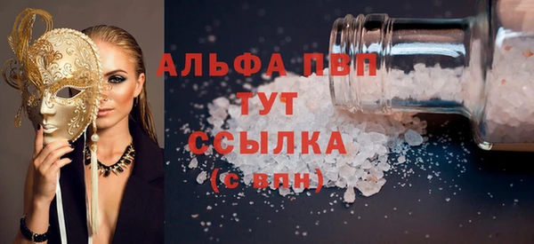 кристаллы Алексеевка