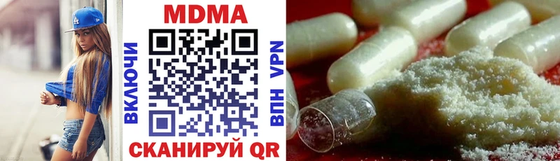 MDMA кристаллы  Петропавловск-Камчатский 