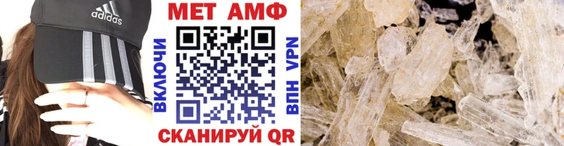 МЕГА как войти  darknet клад  Первитин Methamphetamine  Петропавловск-Камчатский 