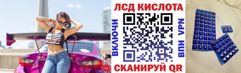 Марки 25I-NBOMe 1500мкг  Петропавловск-Камчатский 