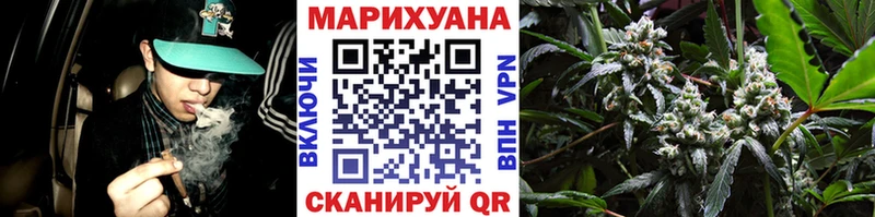 Бошки марихуана AK-47  Петропавловск-Камчатский 